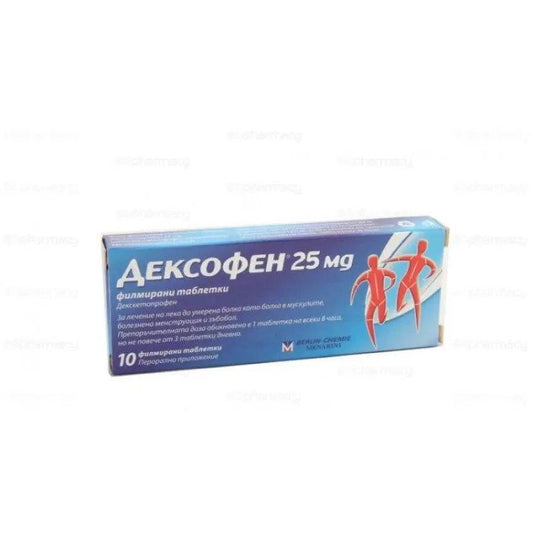 DEXOFEN 25MG 10 TABLETS - iFeelWell